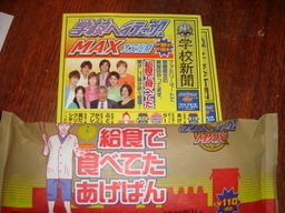 ���N����̓E�H�[�L���O���I