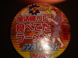 ���N����̓E�H�[�L���O���I