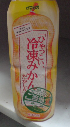 ���N����̓E�H�[�L���O���I