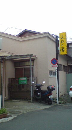 ���N����̓E�H�[�L���O���I