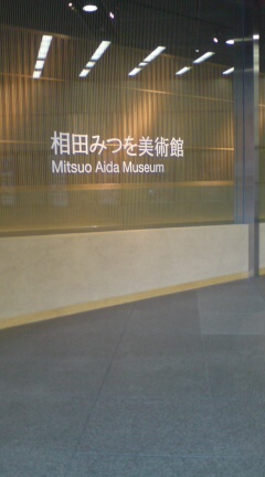 ���N����̓E�H�[�L���O���I