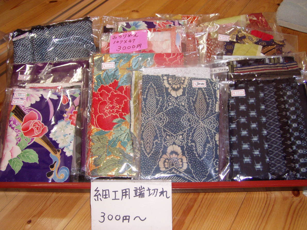 ���̒����@�@���c��