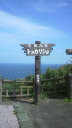 ��������撣���ē��L�������̂��I