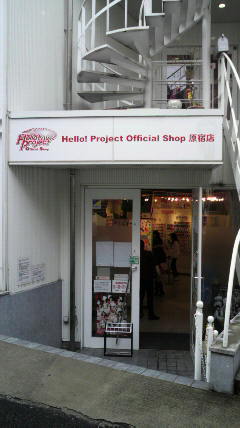 ��������撣���ē��L�������̂��I