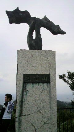 ��������撣���ē��L�������̂��I