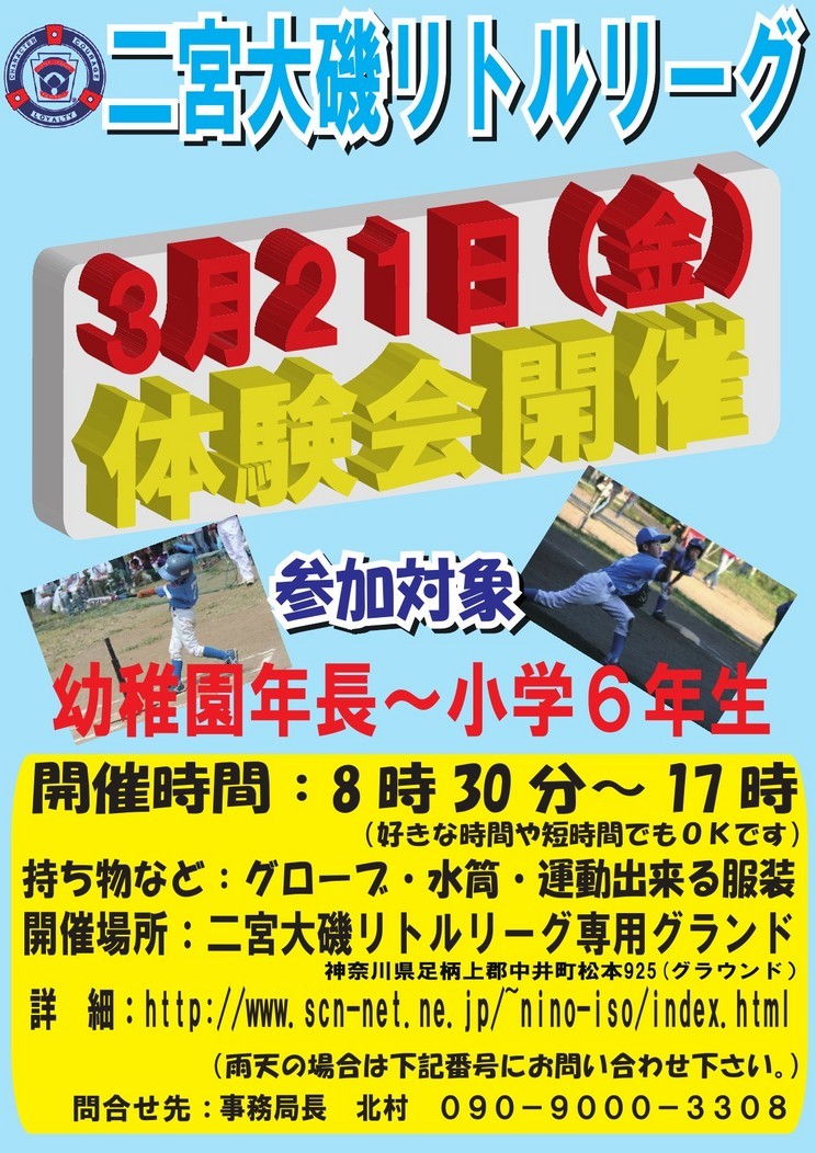 ��{��郊�g�����[�O�I�u���O