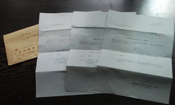 �΂��u�ʐM�u�V������{�̕��v