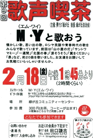 �΂��u�ʐM�u�V������{�̕��v