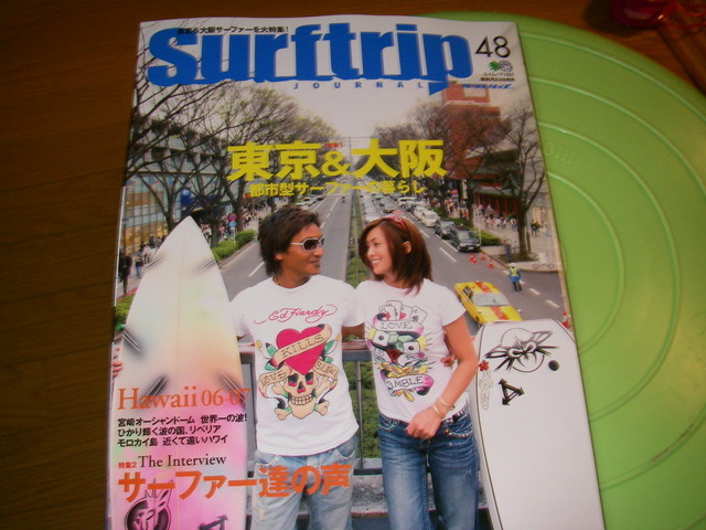 No wave = No life