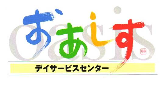 �f�C�T�[�r�X�@��������