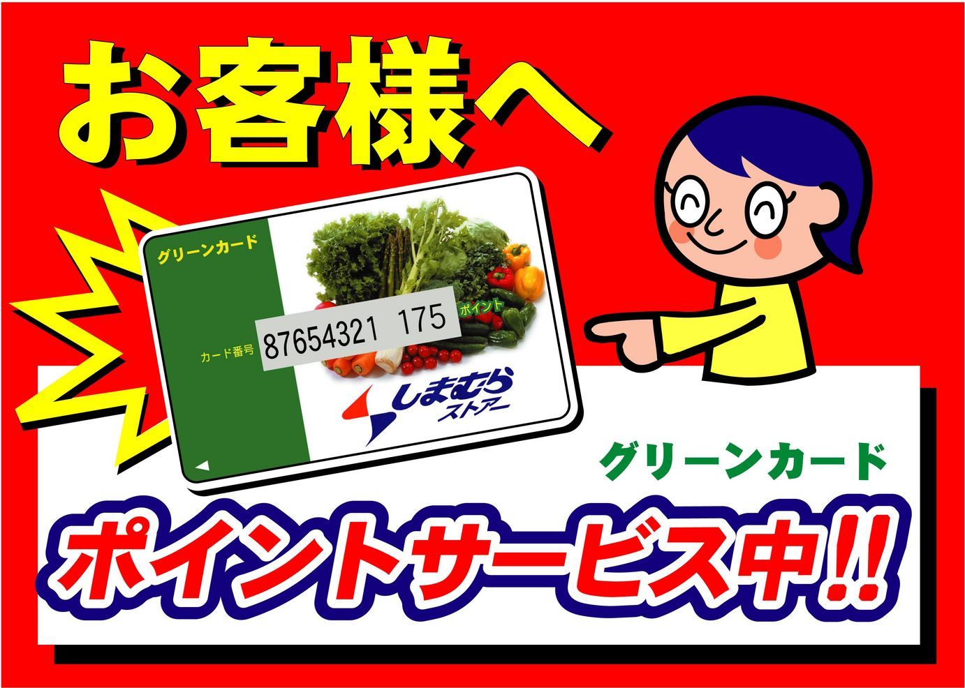 �i�L�j���쎩���Ԑ����H��