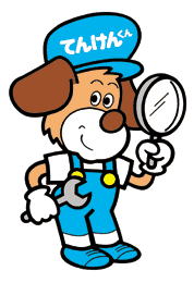 �i�L�j���쎩���Ԑ����H��