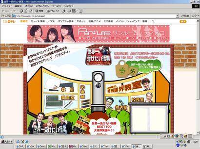 ��钬���y�����كm�[�g  Oiso Municipal Museum