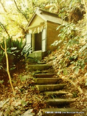 ��钬���y�����كm�[�g  Oiso Municipal Museum