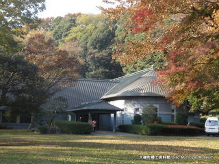 ��钬���y�����كm�[�g  Oiso Municipal Museum