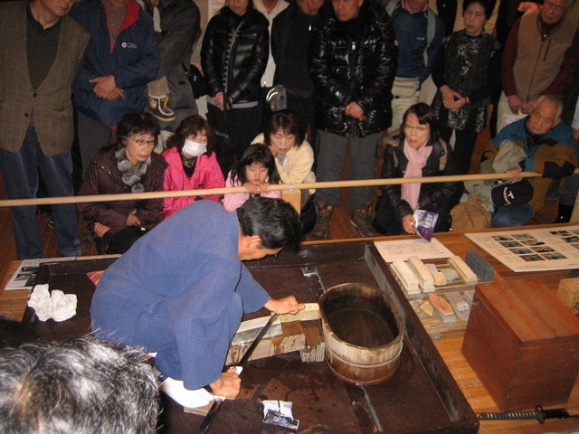 ��钬���y�����كm�[�g  Oiso Municipal Museum