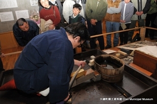 ��钬���y�����كm�[�g  Oiso Municipal Museum