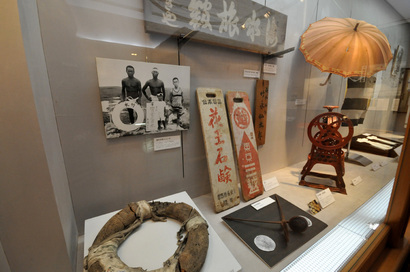 ��钬���y�����كm�[�g  Oiso Municipal Museum