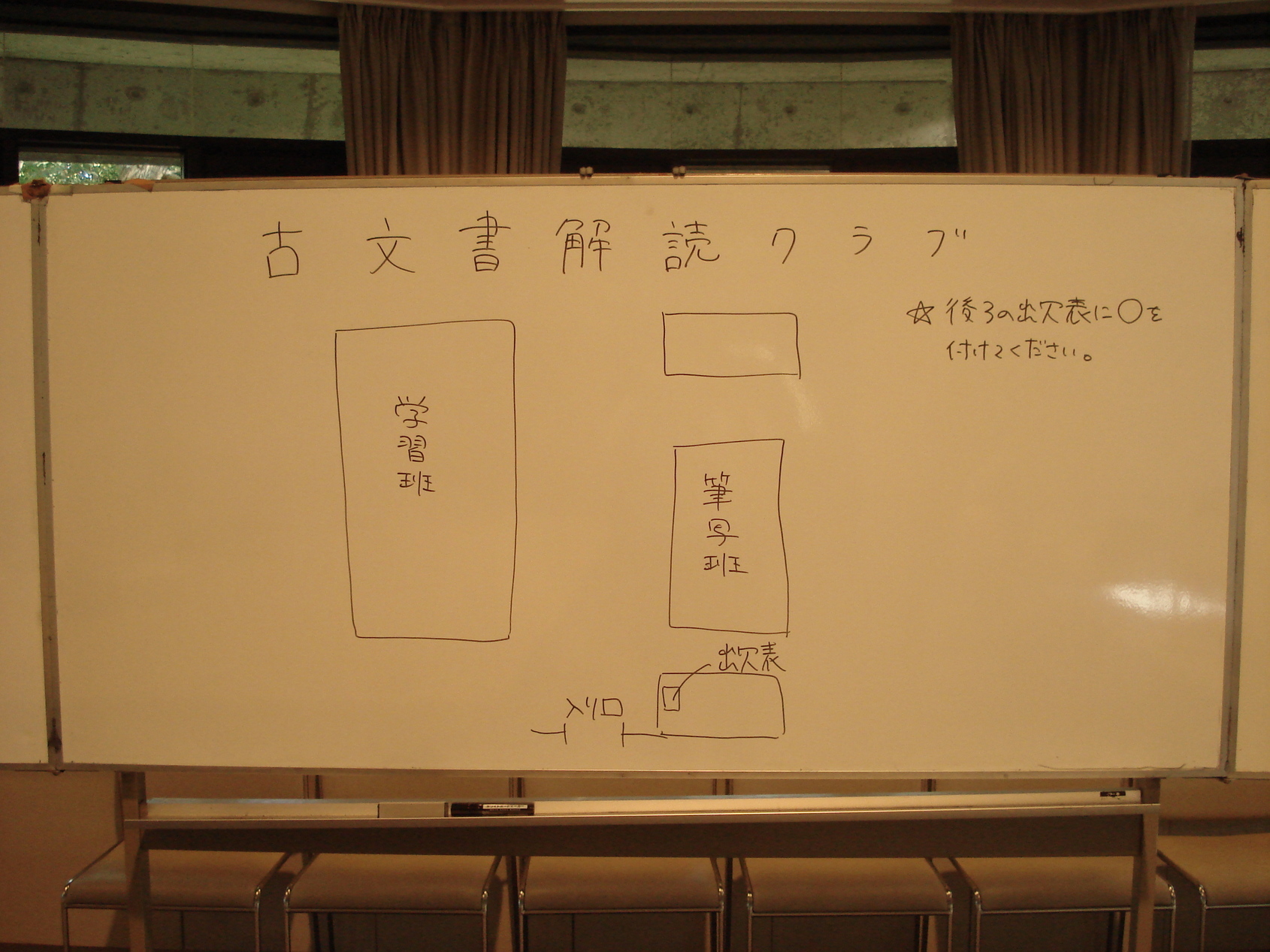 ��钬���y�����كm�[�g  Oiso Municipal Museum