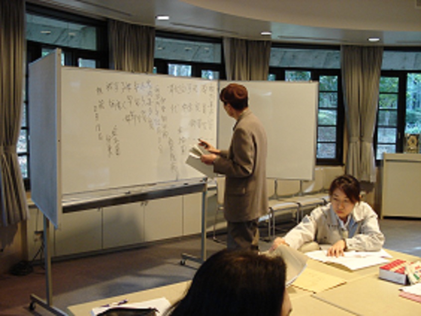 ��钬���y�����كm�[�g  Oiso Municipal Museum