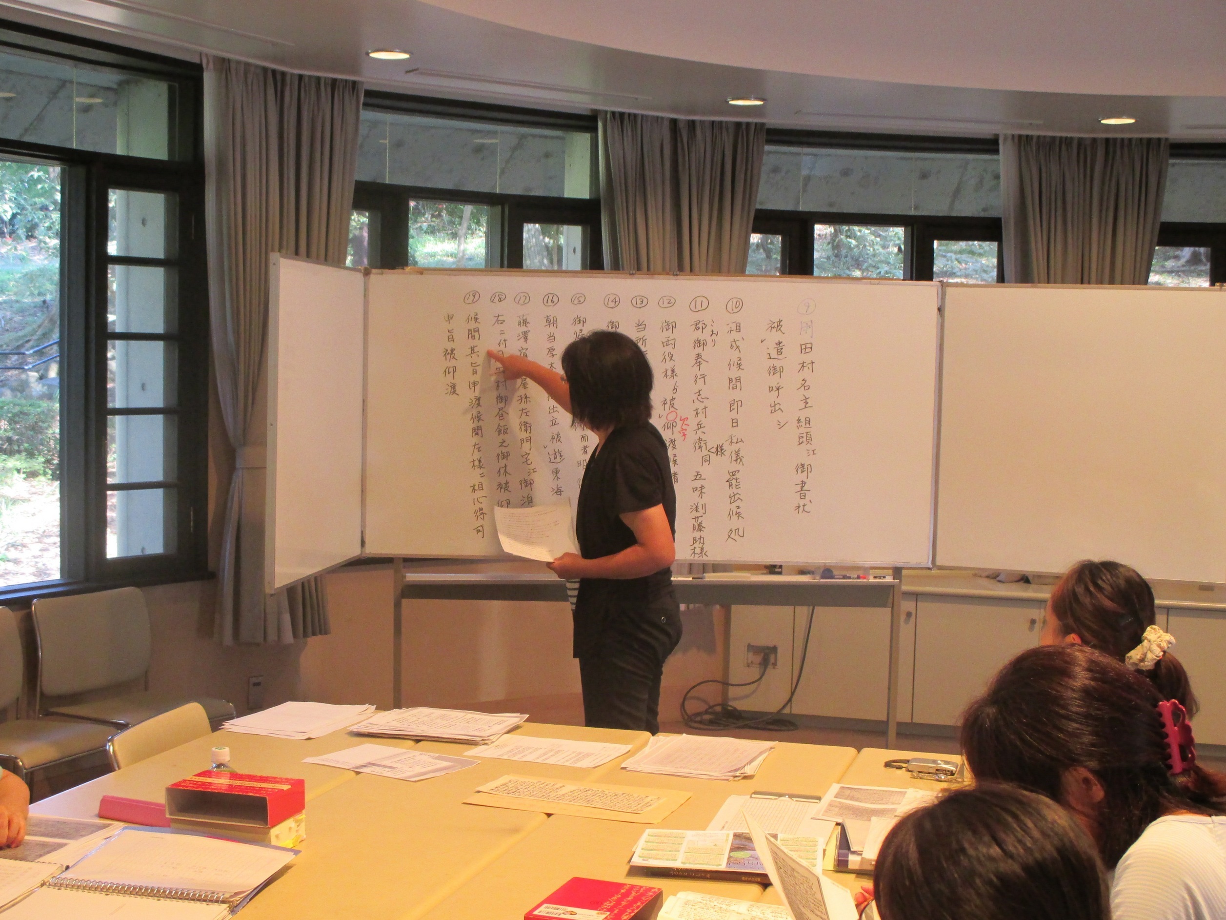 ��钬���y�����كm�[�g  Oiso Municipal Museum