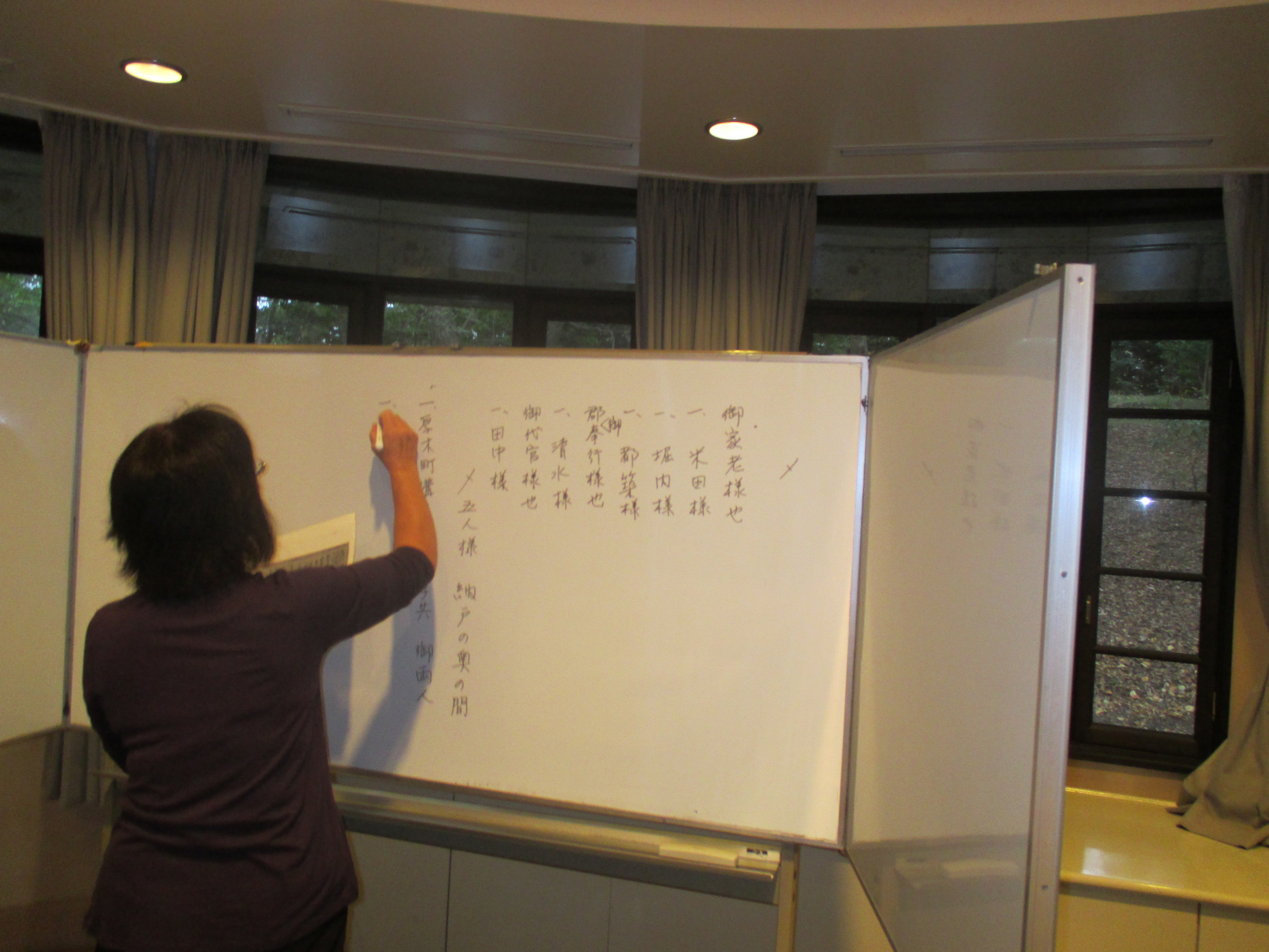 ��钬���y�����كm�[�g  Oiso Municipal Museum