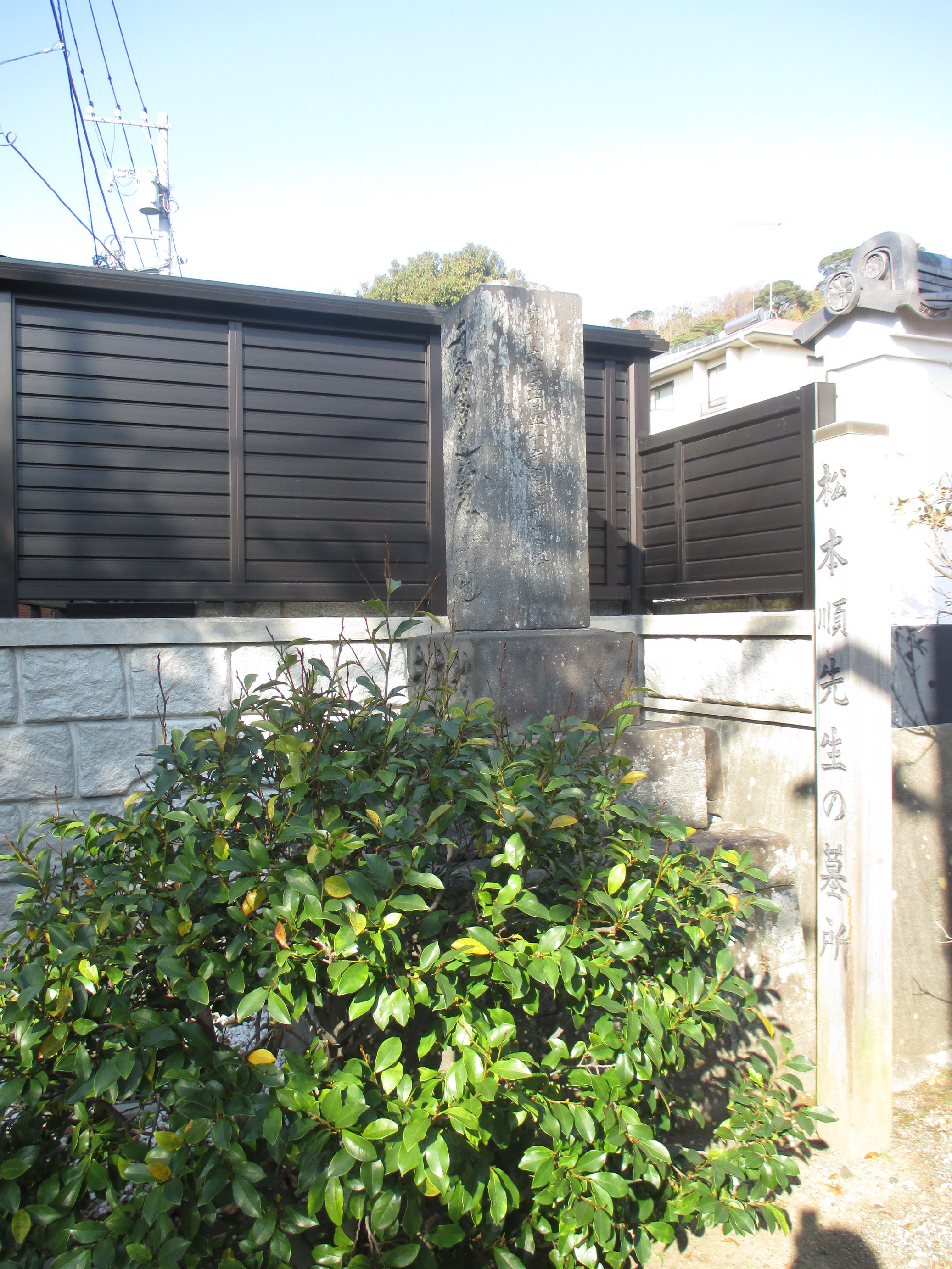 ��钬���y�����كm�[�g  Oiso Municipal Museum