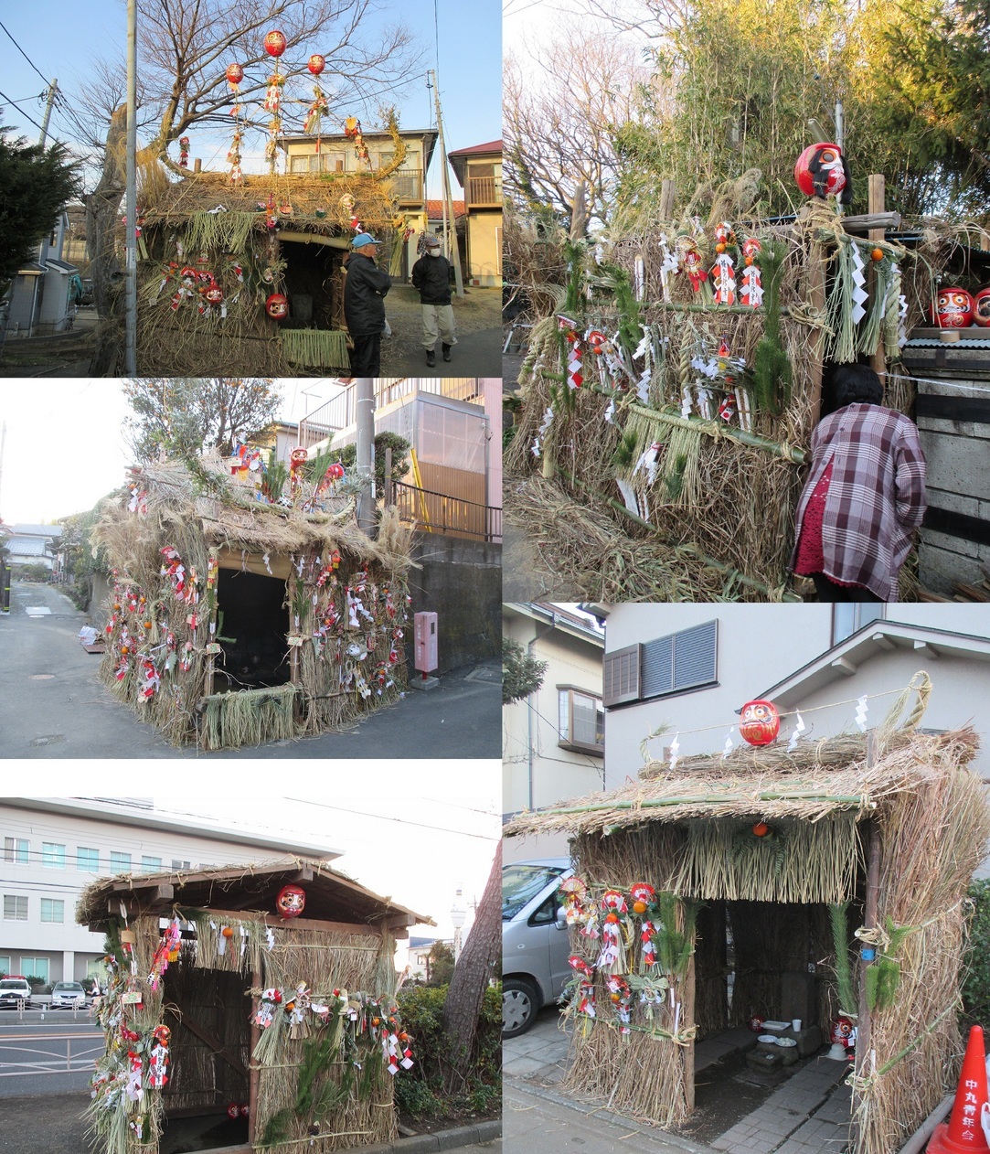 ��钬���y�����كm�[�g  Oiso Municipal Museum