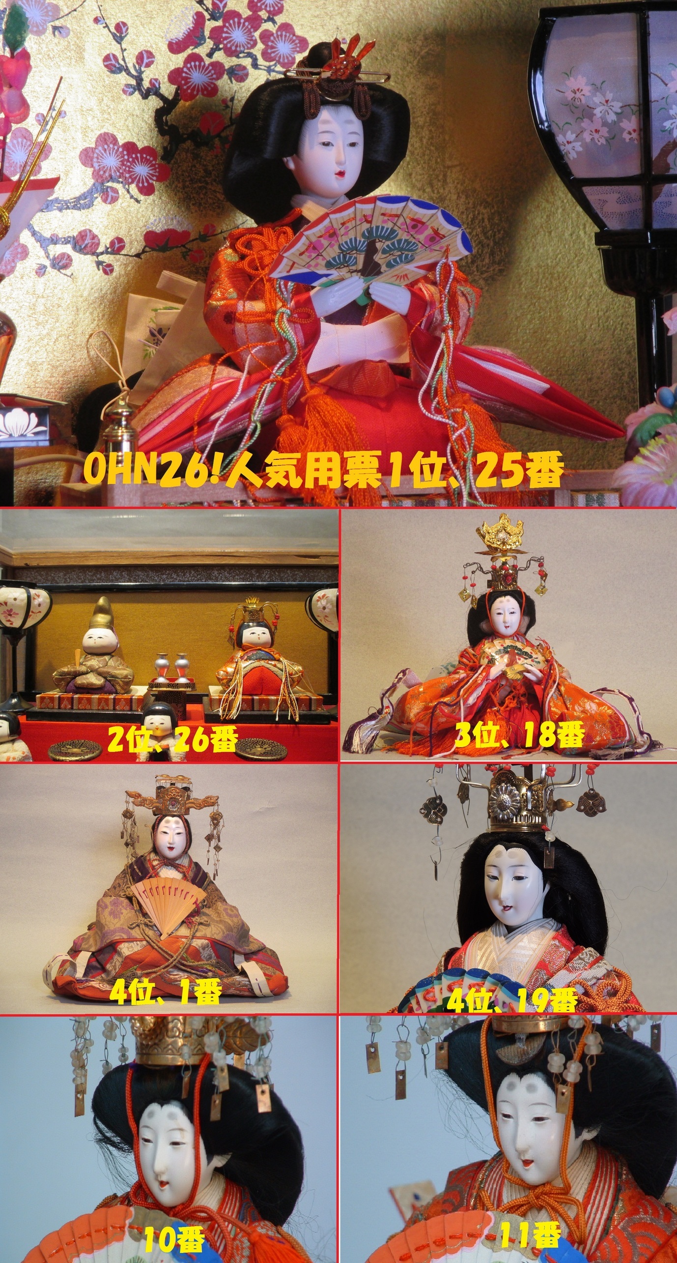 ��钬���y�����كm�[�g  Oiso Municipal Museum