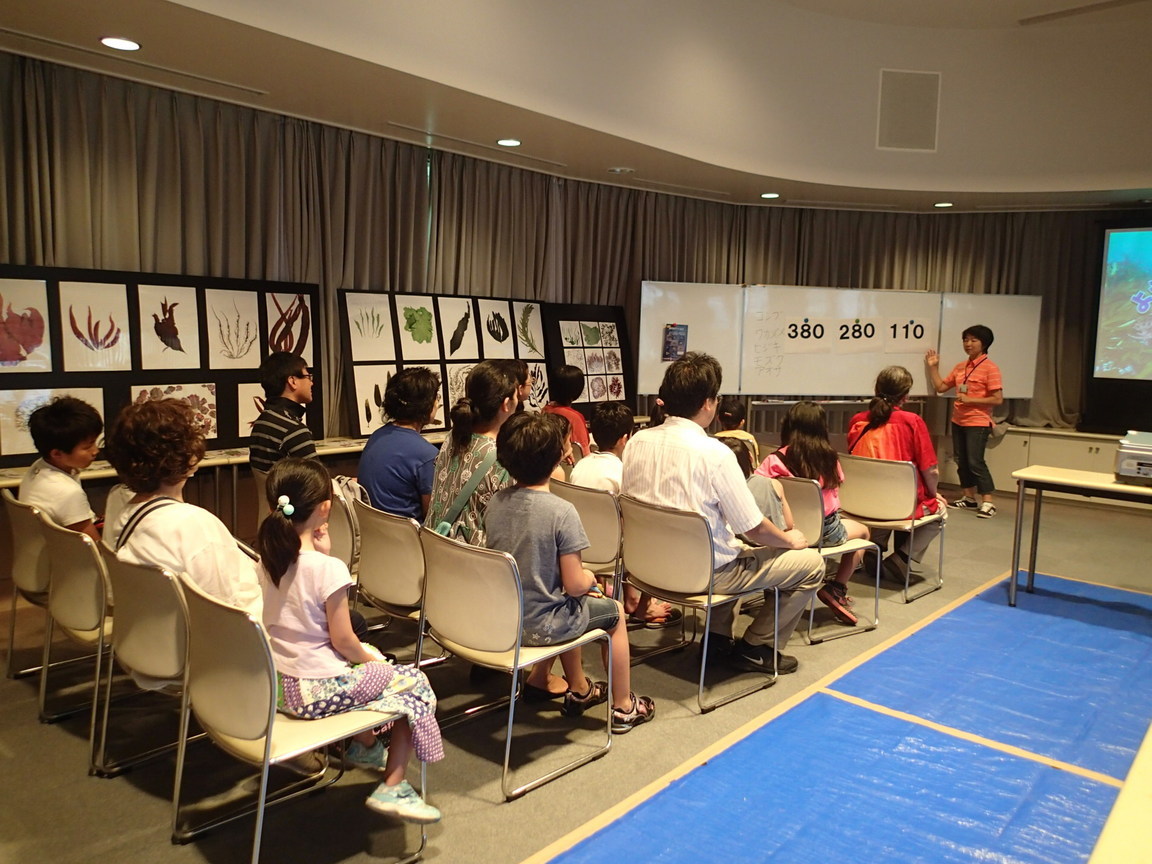��钬���y�����كm�[�g  Oiso Municipal Museum