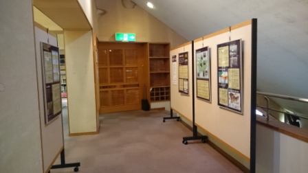 ��钬���y�����كm�[�g  Oiso Municipal Museum