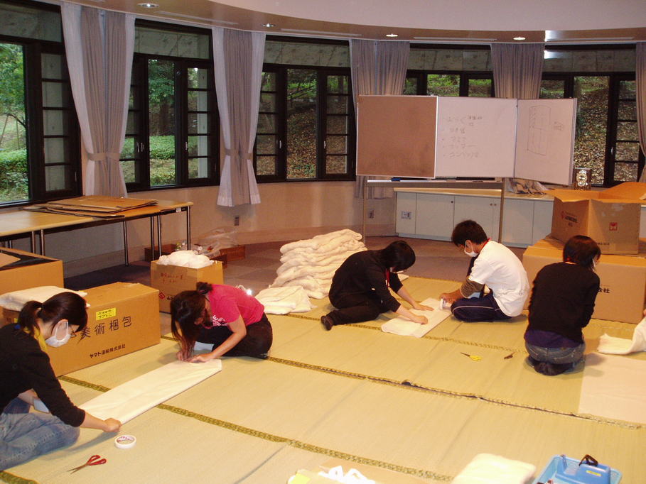 ��钬���y�����كm�[�g  Oiso Municipal Museum