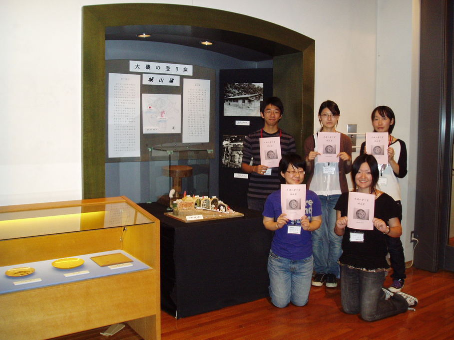 ��钬���y�����كm�[�g  Oiso Municipal Museum