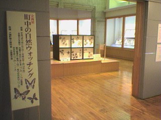 ��钬���y�����كm�[�g  Oiso Municipal Museum