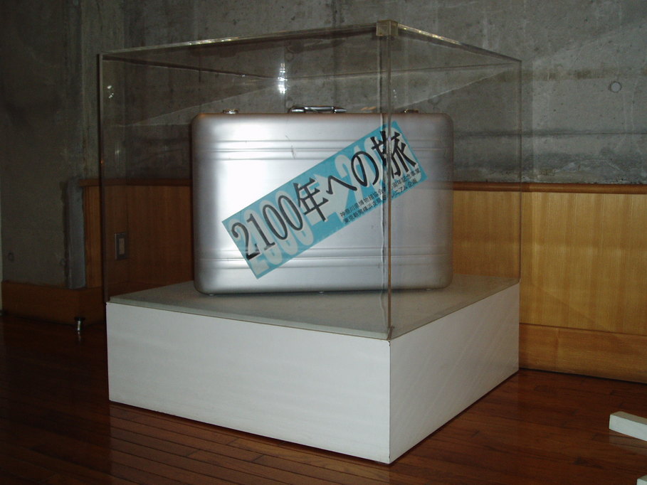 ��钬���y�����كm�[�g  Oiso Municipal Museum