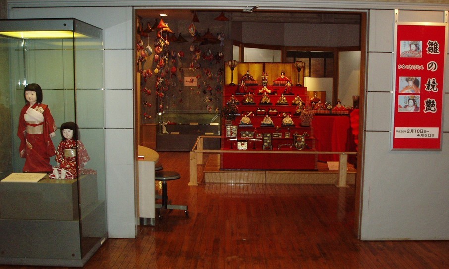 ��钬���y�����كm�[�g  Oiso Municipal Museum