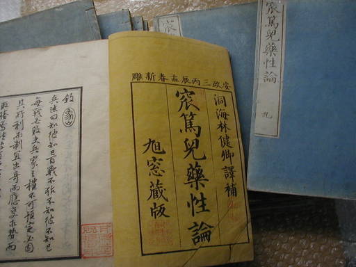 ��钬���y�����كm�[�g  Oiso Municipal Museum