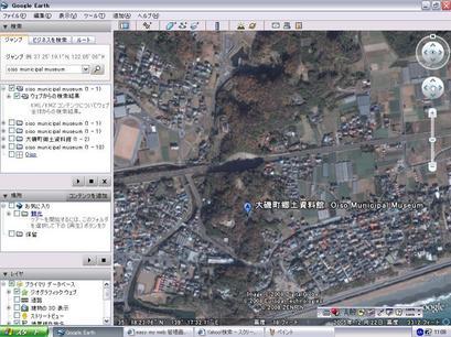 ��钬���y�����كm�[�g  Oiso Municipal Museum