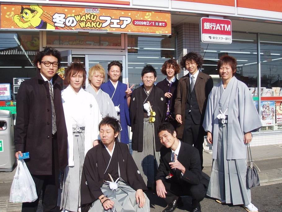 ��钬���y�����كm�[�g  Oiso Municipal Museum