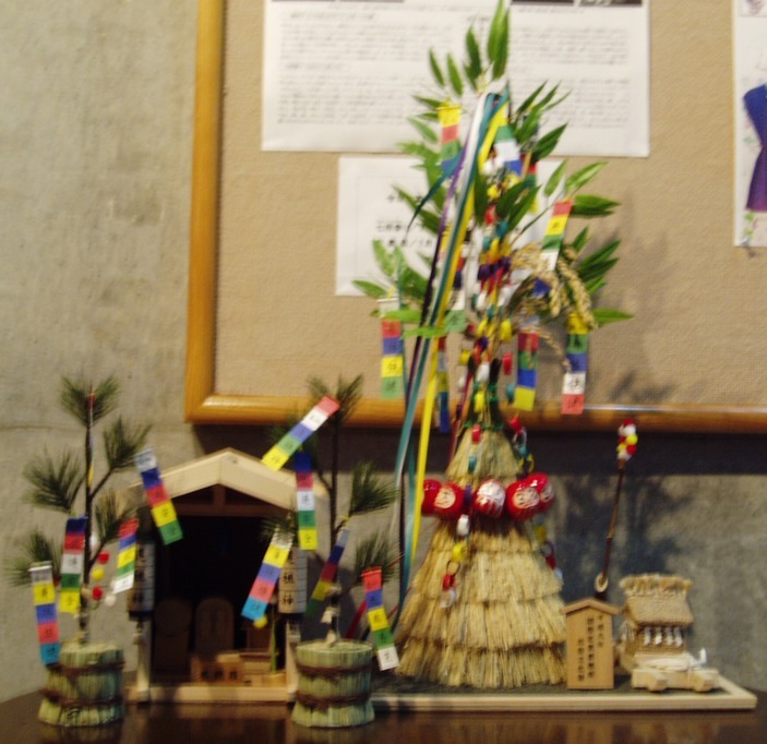 ��钬���y�����كm�[�g  Oiso Municipal Museum