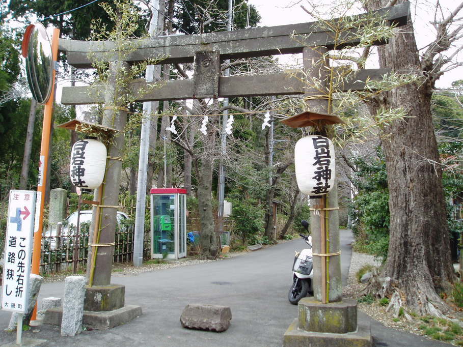 ��钬���y�����كm�[�g  Oiso Municipal Museum