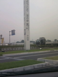 ��g�ƒ����ɂ���