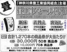 ������X�i���ˁj�̃u���O�����X��̘b���`