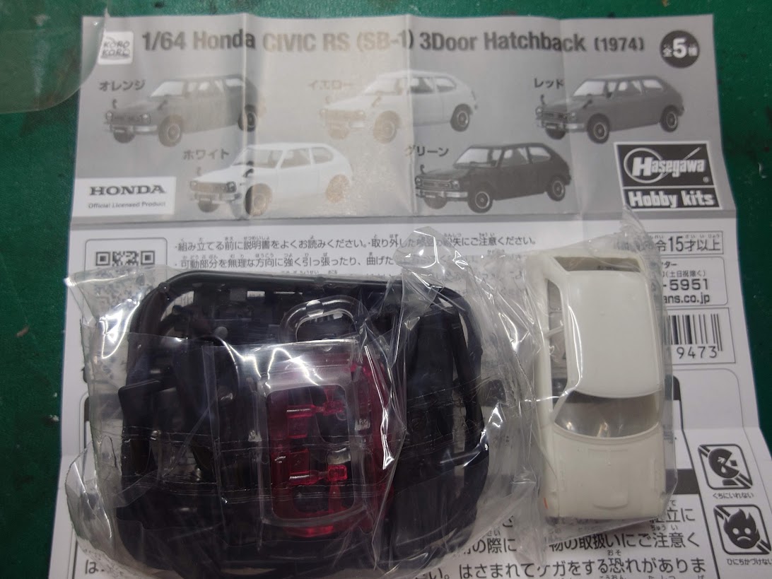 �N�z���@�V�r�b�N1/64 �����ip9696-1�̐�p�q�Ɂj