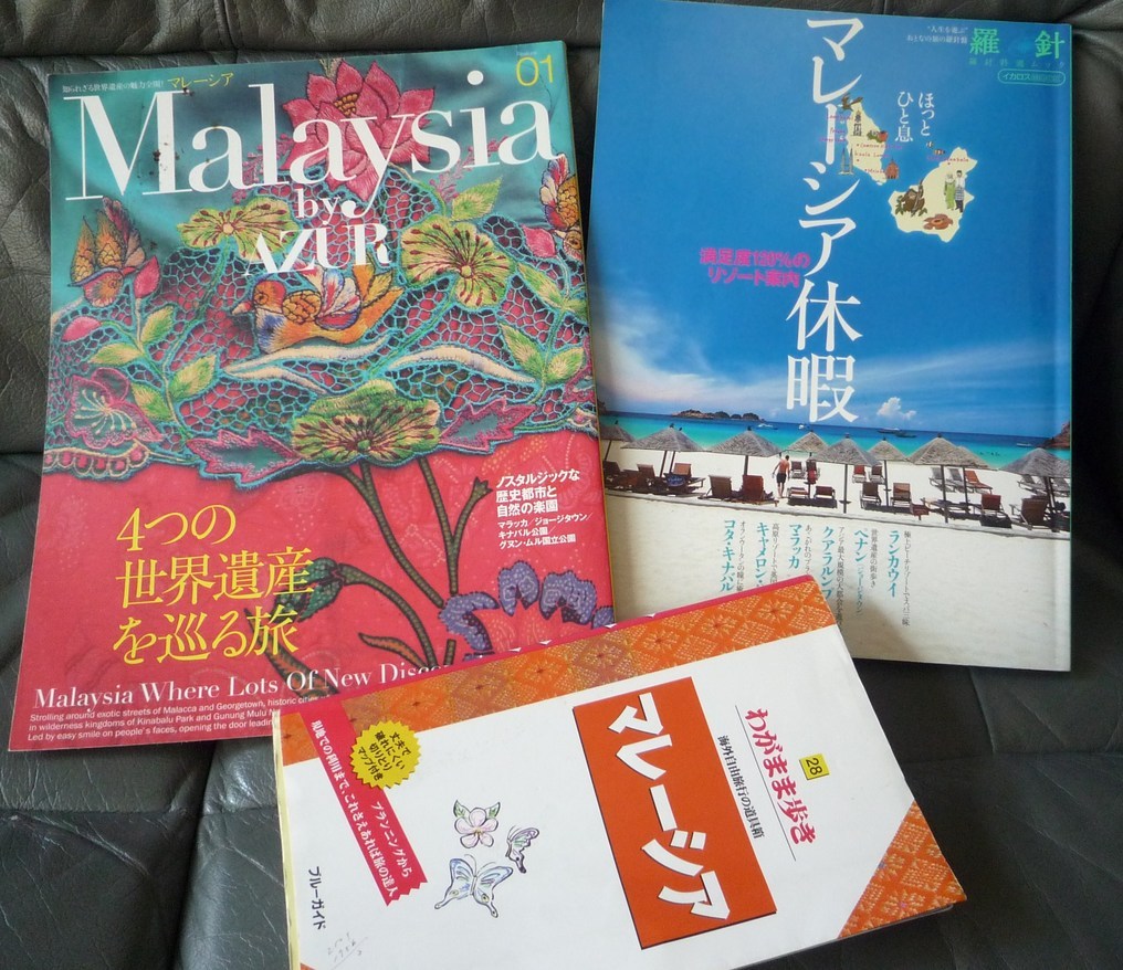 ponchan & malaysia