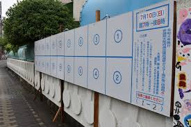 �A�}�`���A����ƁE�됶�̕s�o