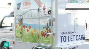 ���Ȏs�Ńg�C���J�[�̌P���i�A�}�`���A����ƁE�됶�̕s�o�j