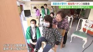 �A�}�`���A����ƁE�됶�̕s�o