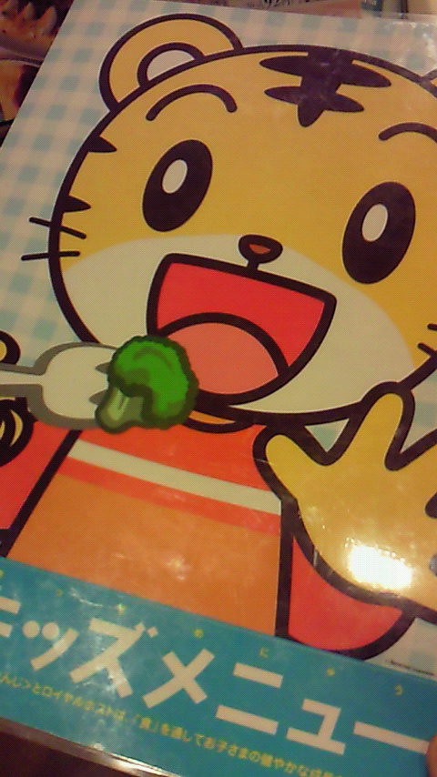 �V���[�x�b�g�̂�����