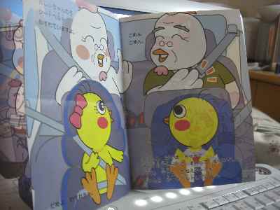 �V���[�x�b�g�̂�����